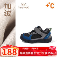 YeeHoO 英氏 童鞋儿童棉鞋2025冬季新款加绒保暖男童运动鞋女童宝宝鞋子二棉鞋 灰蓝色二棉 23