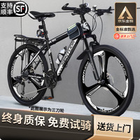 EG7 山地自行车成人学生变速越野单车双减震赛车26寸青少年男女 辐条