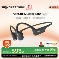 韶音 OpenRun Air S803 骨传导蓝牙无线耳机