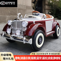 萨玛特 劳斯莱斯儿童电动车汽车电瓶车老爷车遥控自驾摇摆1-6岁宝宝礼物