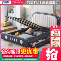 童友 儿童床男孩单人床吉吉车1.5米ins风抽屉床储物床青少年床小户型床 真皮床 1500*2000