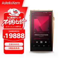 艾利和 A&ultima SP3000T 256G 电子管HIFI音乐播放器 无损mp3 硬解DSD 铜版