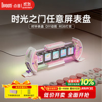 点音 Times Gate 时光之门 电子时钟 粉色