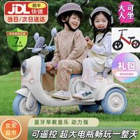 黑米 儿童电动摩托车可坐双人三轮车男女孩宝宝电瓶车小孩带遥控玩具车 12