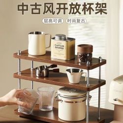 溥畔 咖啡架升降三层置物架（层高随意调节）