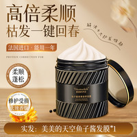 美美的天空 THESTARCHILD 恺岚朵防脱生发密发洗发水控油蓬松去屑滋养头皮洗发水官方正品牌