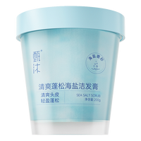 甄沐 控油蓬松清爽海盐洁发膏200g