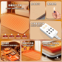 匠心爱 电热地暖垫暖脚垫家用加热坐垫取暖器电热地毯客厅移发热地垫