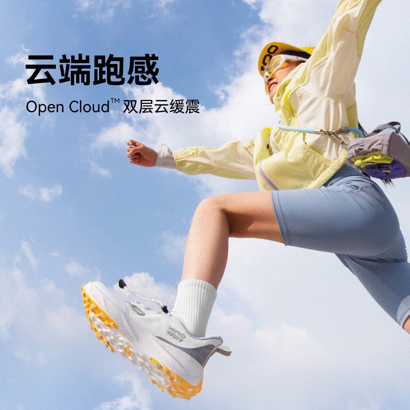  开野 防滑透气 儿童运动鞋