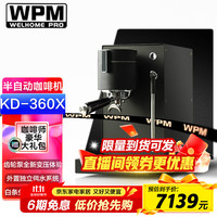 惠家 半自动咖啡机KD360X PRIMUS触控可调变压意式咖啡机外置水箱家用美式花式机 KD-360X黑色