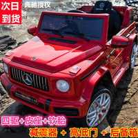 福儿宝 HL-2888 奔驰 AMG G63 中国红