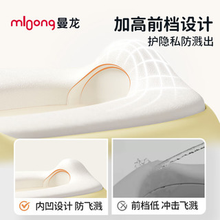 曼龙 儿童多功能坐便器