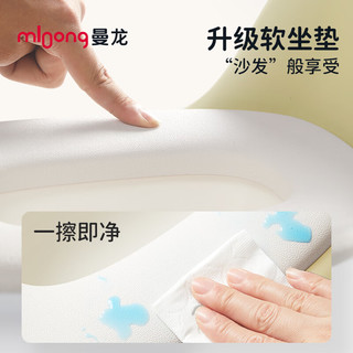 曼龙 儿童多功能坐便器
