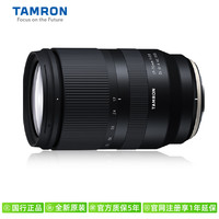 腾龙 B070 17-70mm F2.8 Di III-A VC RXD 标准变焦镜头 索尼E卡口 67mm