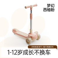 芭嘟童 儿童滑板车1-3-6-12岁万向轮防侧翻男女宝宝生日周岁礼物滑滑车