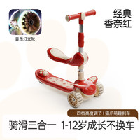 芭嘟童 儿童滑板车1-3-6-12岁万向轮防侧翻男女宝宝生日周岁礼物滑滑车