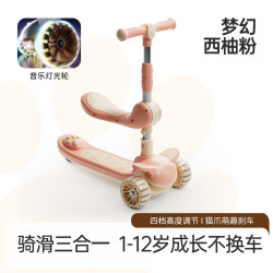 芭嘟童 儿童滑板车1-3-6-12岁万向轮防侧翻男女宝宝生日周岁礼物滑滑车