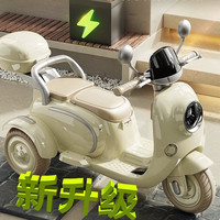 HIMEILI 儿童电动摩托车遥控玩具车可坐双人3-6岁男女小孩三轮车宝宝礼物 粉色双驱+12v天能电瓶+遥控+坐大人