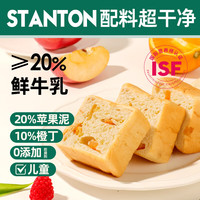 茶餐厅 士丹顿 苹果泥橙丁小厚切学生营养早餐面包代餐零食糕点240g源头直发包邮