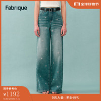 Fabrique水洗纯棉手工钉珠阔腿牛仔裤2025春季新品 水洗蓝