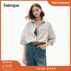 Fabrique泡泡棉拼接牛仔条纹衬衫2025年春季 蓝条纹
