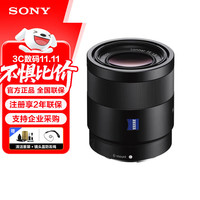 索尼 SONY FE 55mm F1.8 ZA 全画幅标准定焦镜头 SEL55F18Z SEL55F18Z