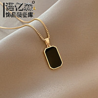 语森忆 潮流金色方形黑贝钛钢项链几何