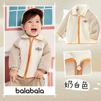 巴拉巴拉 儿童外套男童女童摇粒绒春秋季装新款童装宝宝早秋上衣薄