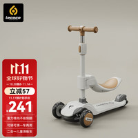 乐卡 儿童滑板车宝宝折叠滑行车1-3-6岁可坐二合一溜溜车 V2云雾咖