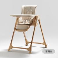 Babycare 【升级款】宝宝餐椅婴儿餐桌椅家用儿童吃饭可坐躺多功能折叠餐椅