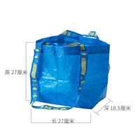 雅空 弗拉塔编织袋 大号蓝色环保购物袋搬家袋子收纳行李买菜打包