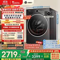 移动端、京东百亿补贴：小天鹅 滚筒洗衣机全自动家用 洗烘一体 TD10V628PLUS 水魔方 10公斤