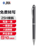 移动端、京东百亿补贴：JNN 录音笔X90 8G专业高清降噪 一键操作 学习培训商务会议采访速记 录音器 黑色