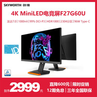 创维 27英寸 MiniLED显示器 4K F27G60U