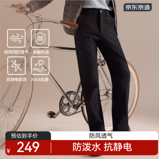 京东京造 风盾500软壳裤防风长裤保暖户外登山徒步日常 曜石黑 S