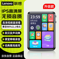联想 Lenovo MP4/MP3播放器 高清视频播放 无损音乐随身听 英语听力 2.4吋发声词典录音笔B611升级版16G
