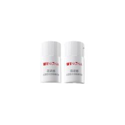 薇诺娜 光透皙白精华修白瓶1.5ml*2 生日