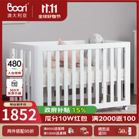 Boori 都灵进口实木婴儿床多功能可移动新生儿拼接床bb宝宝床边床带蚊帐 薏米白+独袋弹簧床垫