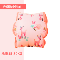 DECATHLON 迪卡侬 儿童游泳手臂圈