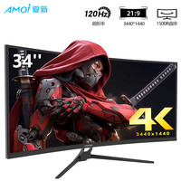 夏新 34英寸曲面电脑显示器4K带鱼屏1500R外接笔记本21:9宽屏炒股办公分