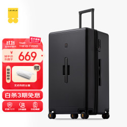 LEVEL8 地平线8号 PC拉杆箱 LA-1698-06T00 黑色 28英寸