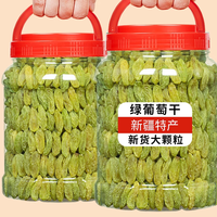 十年梦 2025年新货葡萄干新疆特产风干非特大颗提子商用黑加仑批发 新疆葡萄干