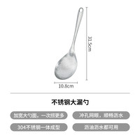 霜山304不锈钢大漏勺家用焯水笊篱过滤网捞面厨房滤油勺火锅捞勺