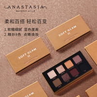 ANASTASIA Beverly Hills Anastasia正品ABH 8色大地暖棕色迷你柔光眼影盘