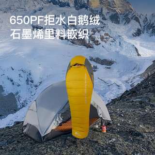 喜马拉雅羽绒睡袋加厚抗寒保暖轻量化户外露营过夜木乃伊成人超轻鸭绒睡袋 石墨烯400【新标准/舒适】黄