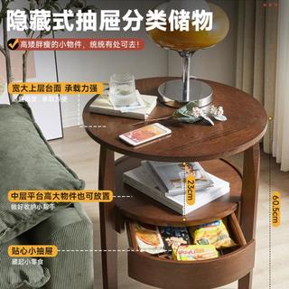 家逸 实木沙发边几小桌子客厅小茶几简约家用圆桌置物架床头桌边桌边柜