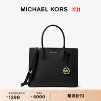 MICHAEL KORS 迈克·科尔斯 迈克高仕 MK Mercer 大号皮质托特包 黑色 001 大号