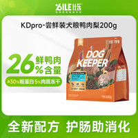 B.Toys 狗粮 守护者pro全价鸭肉梨犬粮 护肠冻干 小型犬中大型犬主粮 升级款pro鸭肉梨200g