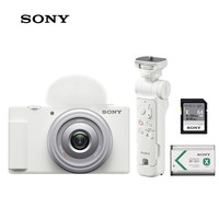 索尼 SONY ZV-1F 拍摄手柄套装 白色