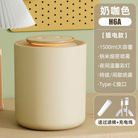 极乐鸟 加湿器小型孕妇婴儿家用卧室轻音办公室桌面小型车载便携可充电usb夜灯空气香薰机